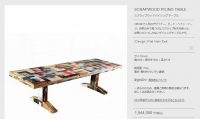 出典http://www.cibone.com/products/detail.php?product_id=71